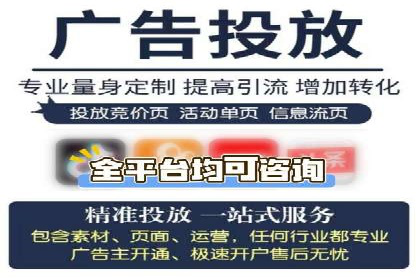 SEM竞价托管案例，助力企业业绩腾飞